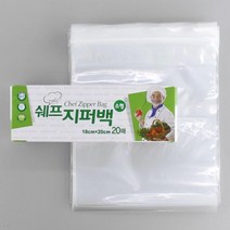 아이윙스 쉐프 위생 지퍼백 소형 20매 18x20cm 지퍼락 PE 비닐팩 투명봉투 (10개), 상세페이지 참조, 상세페이지 참조
