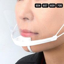 조리실 투명 요리마스크 영양사 마스크 2개 강의용 일회용위생마스크 단체급식 조리마스크, 708