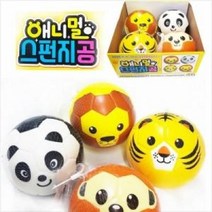 6000 동물스펀지공, 단품