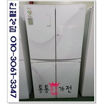중고냉장고 4도어 양문형냉장고 최상급 중고 엘지디오스 900리터 매직스페이스 프리미엄 고급형 서울경기 직접배송 지방 택배발송, 양문형중고냉장고