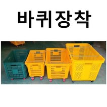 바퀴달린 플라스틱박스 이사박스 공구박스 부품상자 운반상자 플라스틱바구니 플라스틱상자, 2) 48L 사각 노랑