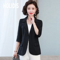 HOLIDIS 여름 숏 7부 정장 여성 슬림 빅사이즈 코트 얇 화이트 자외선 상의 캐주얼 자켓