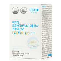 애터미 유산균 4박스(4개월분) 겉박스 제거, 12box