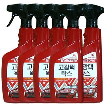 불스원 물왁스/고광택왁스/레자왁스 550ml 3가지중, 고광택왁스 5개
