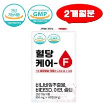 혈당케어 식약처인증 바나바잎 추출물 식후 혈당조절 60정 비타민D 여주추출 뚱딴지 코로솔산