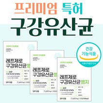 프리미엄 구강유산균 레프제로 입냄새 제거 여성용유산균 3박스