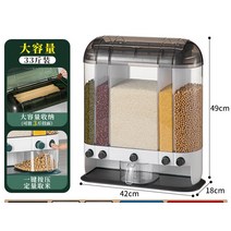 진공 쌀통 원터치가정용 주방 방충 쌀 통 투명 ABS 대형 곡물 탱크 13/16KG 식, [02]  Rice Bucket-33G-C