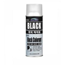 철 스텐 금속용 녹 부식방지 검은 흑색방청제 세정 녹제거 광약