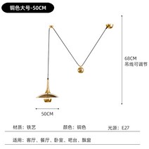 노르빅 타이코 망입 플라이스 전문점 단스탠드 미니멀 섬, T12-구리색 라지 비스듬히 매달림 50cm, C01-삼색변광