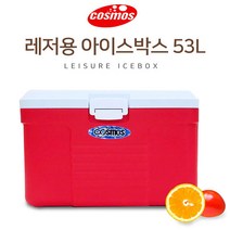 드림마켓 코스모스 753아이스박스53리터 이동식 쿨러 캠핑 낚시 다용도