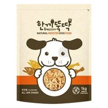한끼뚝딱 습식 국산 강아지 사료 2kg+사은품, 1_소고기 1kg, 1개