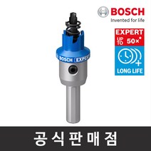 보쉬 정품 EXPERT 초경 홀쏘 20mm TCT홀소 홀커터 천공작업