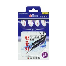 학꽁치 기조 묶음바늘 학꽁치 채비 바늘 ks-335 금호조침, 5호