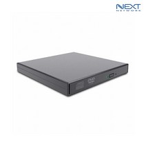 이지넷유비쿼터스 USB2.0 외장형 DVD-COMBO (NEXT-201DVD-COMBO)
