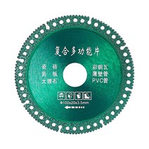 100mm 복합 다기능 커팅 블레이드 화강암 대리석 디스크 도자기 타일 세라믹 다이아몬드 톱날용, 01 green