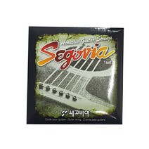 세고비아 어쿠스틱 기타줄 셋트/통기타선/포크기타현 SET
