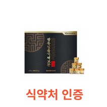 광동생활건강 - 광동일품기력보환 3.75g x 30환 식약처 식약청 인정 인증 해썹 haccp 건강환 녹용 홍삼 침향 기력환 홍삼환 녹용환 전통원료 국산 국내산 글리세린, 선물세트X18개