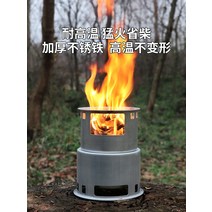 부시크래프트 야외 캠핑 장작 소형화로, 03. 장작 화로 밀리터리 그린 천 커버
