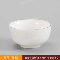 Dehua 화이트 도자기 컵 양 지방 옥 컵 쿵푸 세트 Puer 홍차 락 차 뜨거운 차 컵 시음 컵 단일 컵, P