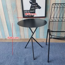 이케아 철제 티테이블 소파사이드테이블 철제테이블 철제사이드테이블 철제 티테이블 세트 쇼파사이드테이블 철제협탁 야외철제테이블 철제 테이블 1800 철제 작업테이블 홈카페테이블, 라지 블랙