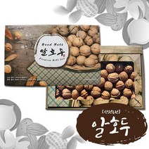 [산천농원]국내산알호두1kgx2팩, 2개, 상세설명 참조