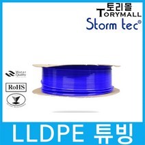 LLDPE 튜빙 ST-TU-140 1/4 롤 300m 정수기부품