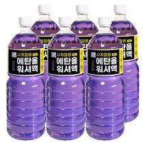 순담 에탄올 워셔액 1.8L 6개 사계절용 고급워셔액