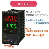 오토닉스 TK4H-B4CR AC/DC저전압 라인업 PID제어 온도계