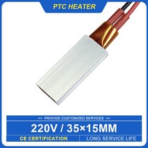 히터부품 220V 60 c PTC 계란 인큐베이터 난방 요소 미니 플레이트 35x15mm 열 저항 알루미늄