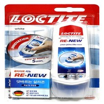 록타이트 리뉴 덧바르는 실리콘 접착제 냄새제거 작업