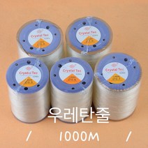 [유신통상] 최적가 대만족 우레탄줄 1롤 1000m, 1.0 * 1000m, 투명