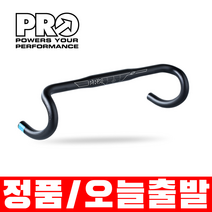 시마노 프로 LT 컴팩트 핸들바 로드 자전거용 드롭바 31.8mm, 44cm