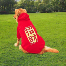 대형견옷 공장 대형견 골든리트리버 사모예드 허스키 보더콜리 가을겨울 기모 옷 애완동물용품 의류 후드티 단색, C04-6XL