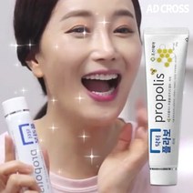 [TV 홈쇼핑 정품 애드크로스] 닥터플라보 미백 치약 100% 호주산 프로폴리스 누렁니 구취제거 잇몸질환 충치 예방, 본품(180g 8통)