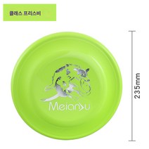 강아지 프리스비 애견 변목 물림 금모라 불라도 클래스 플라잉 디스크 애견 훈련견, 색깔2