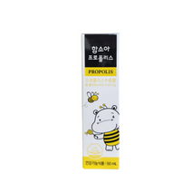 함소아제약 프로폴리스 50ml 3개