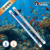 그린맥스 LED수중등조명 모음 *수족관 수중등 어항등 IP68방수, 추가) 똑딱이 전원스위치