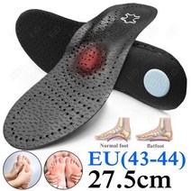 기능성신발깔창 아치깔창 평발교정 발아치패드 eid orthopedic insoles orthotics flat foot health sole pad for shoes 삽입 지지