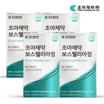 조아제약 보스웰리아 정제형 캡슐, 90정, 4개