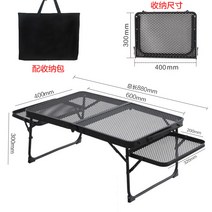 야외 접이식 테이블 캠핑 철망 테이블 초경량 휴대용 피크닉 테이블 리프트 선반 낚시 바베큐 티 테이블, 6040 사이드 테이블 + 수납가방 포함, 6040 사이드 테이블   수납가방 포함