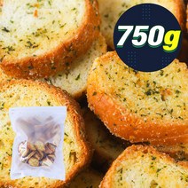 대용량과자 마늘 바게트 스낵 750g 간식 사무실 업소 후식 디저트
