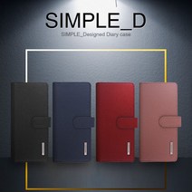 [역시가죽]심플D월렛다이어리 LG X4 2019 LM-X420N#*#boba13250