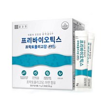 종근당 프리바이오틱스 프락토 갈락토 올리고당 fos 아연 초유 단백 섭취법 하루 한포