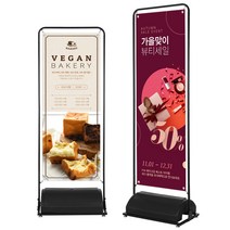 실외용 철재배너 거치대 실속형 물통 철제배너 입간판 (물통+강력지지대), 1개, 600x1800