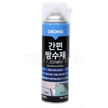 OKONG 오공 스프레이 간편 방수제 2개