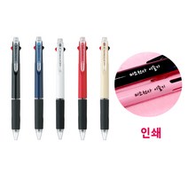 제트스트림 3색 인쇄볼펜 - 투투존인쇄, 0.5 3색볼펜, 아이보리, 나눔손글씨