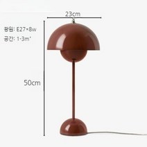 단스탠드 침대 탁상 테이블 북유럽 빈티지 스탠드 조명 카페, 리모콘, C
