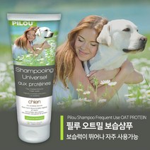 보습력이 좋은 오트밀 반려견 샴프 애견샴푸 아토피