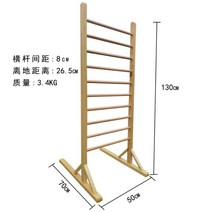 늑목 월바 스톨바 구름 사다리 운동 기구 재활 용품 계단오르기, 130cm 풀 원목