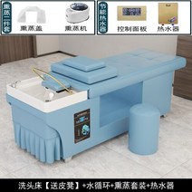 Lettino Massaggio 미용실 가구 샤워 침대 샴푸 의자 스타일리스트 럭셔리 스파 장비 이발소 YR50SC, 24.style28
